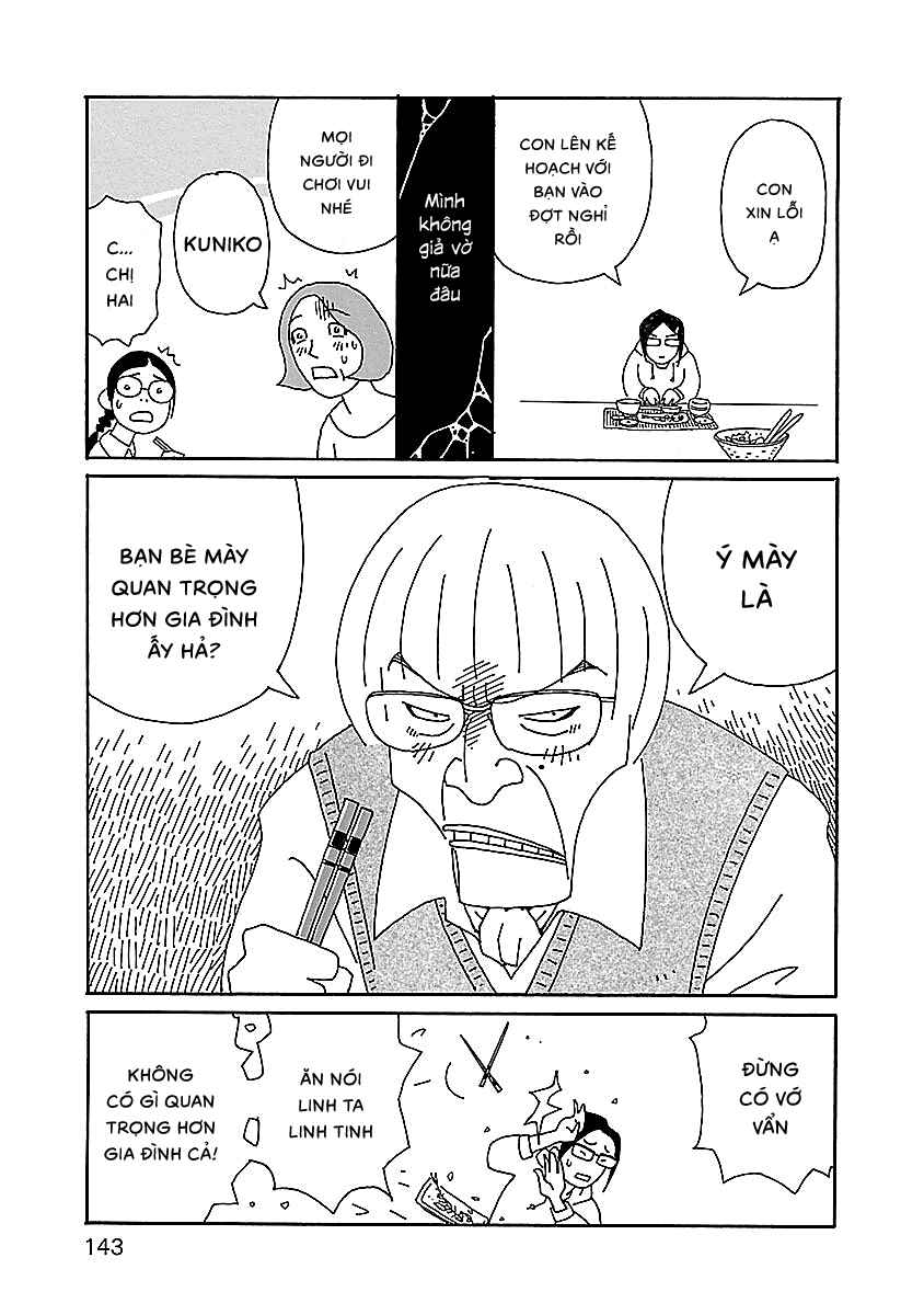 Chihiro-san Chapter 6 - Page 21
