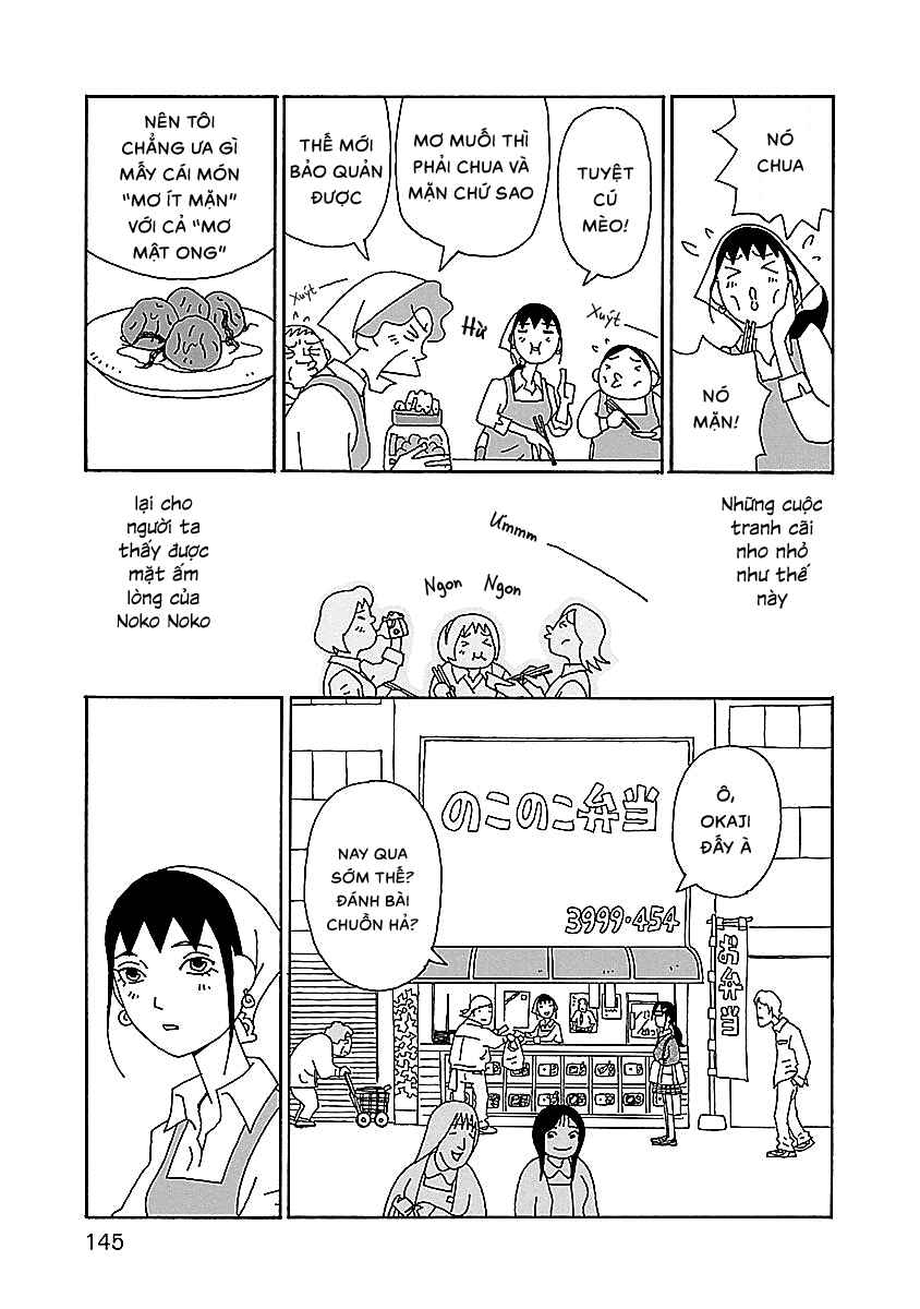 Chihiro-san Chapter 6 - Page 23