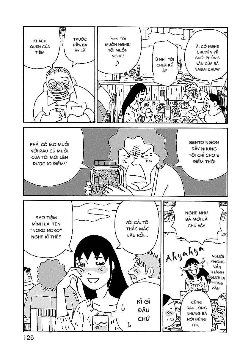 Chihiro-san Chapter 6 - Page 3