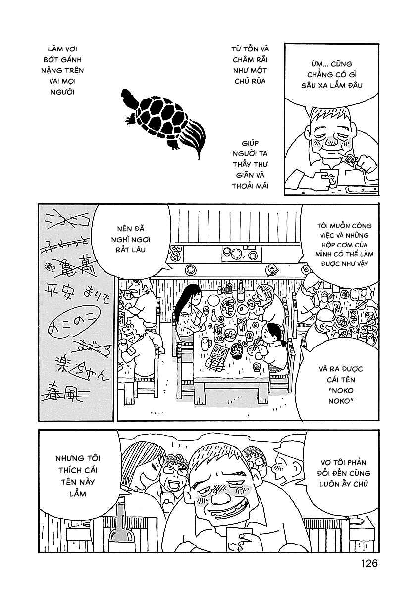 Chihiro-san Chapter 6 - Page 4
