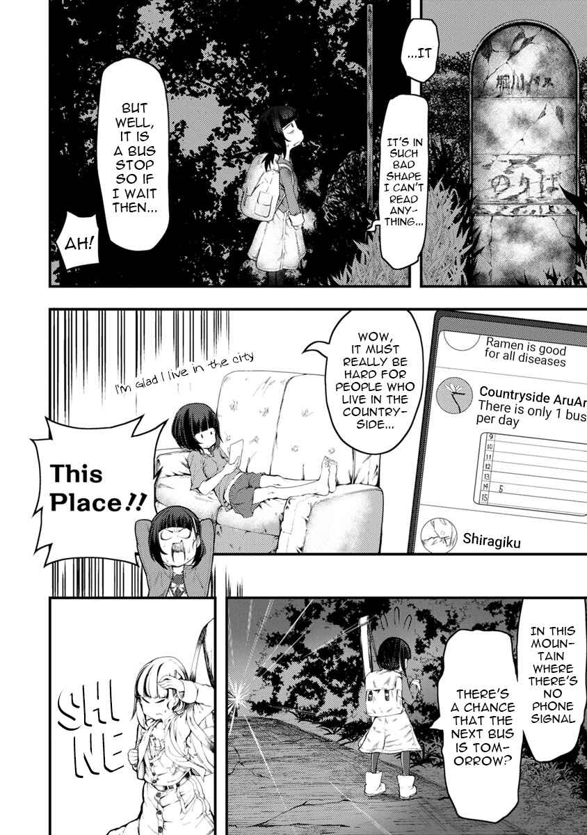 Kawasemi-san no Tsurigohan Chapter 5 - Page 28