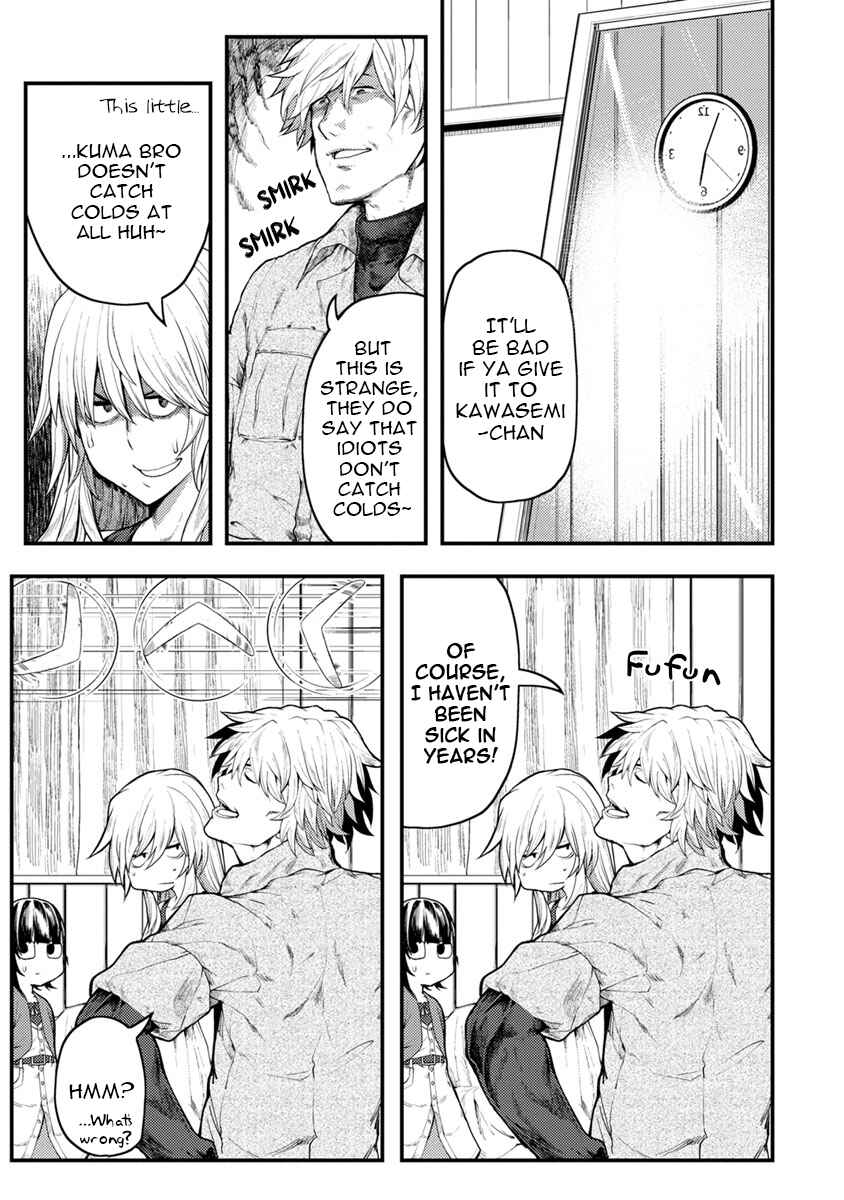 Kawasemi-san no Tsurigohan Chapter 5 - Page 3