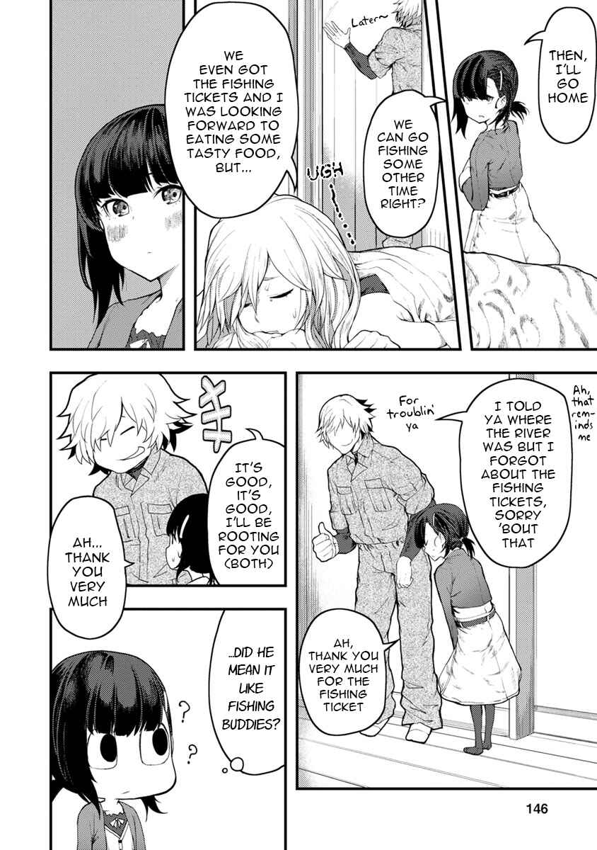 Kawasemi-san no Tsurigohan Chapter 5 - Page 4