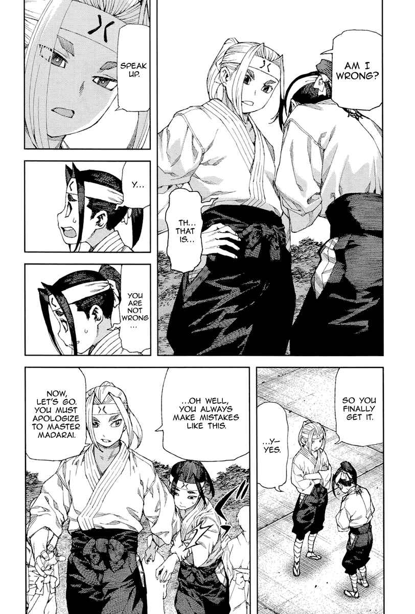 Tsugumomo Chapter 90 - Page 11