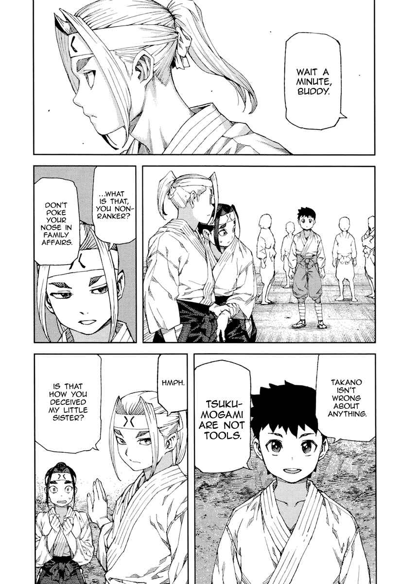 Tsugumomo Chapter 90 - Page 12