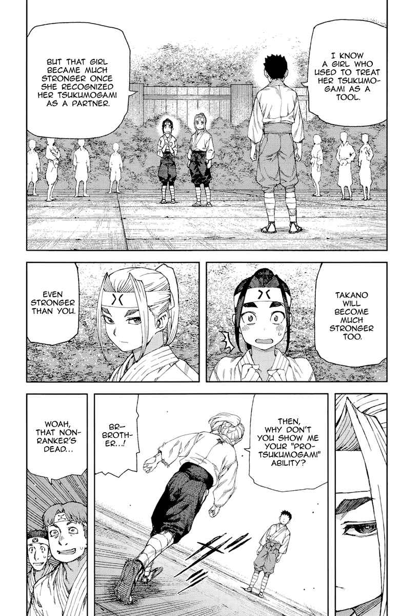 Tsugumomo Chapter 90 - Page 13