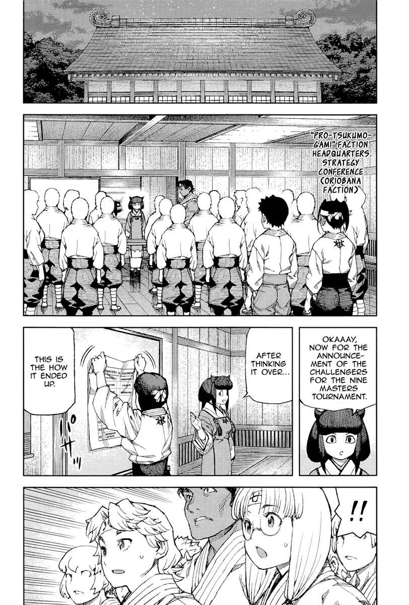 Tsugumomo Chapter 90 - Page 25