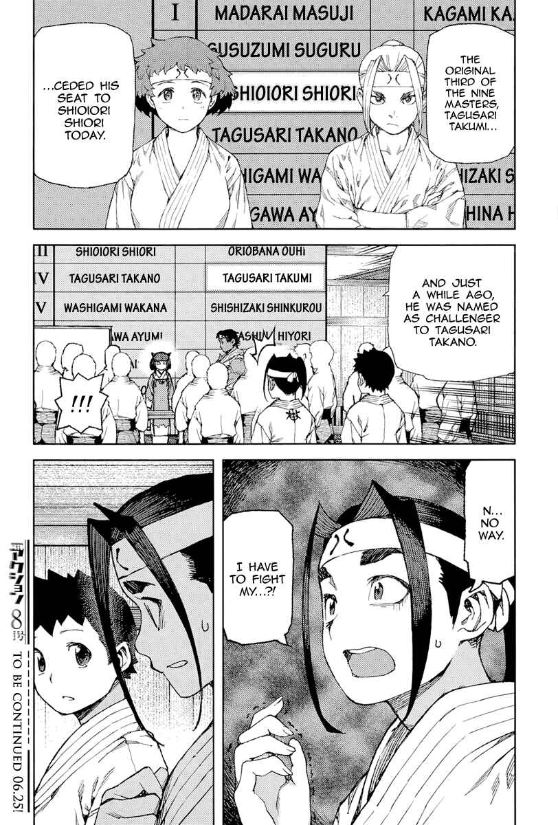 Tsugumomo Chapter 90 - Page 29