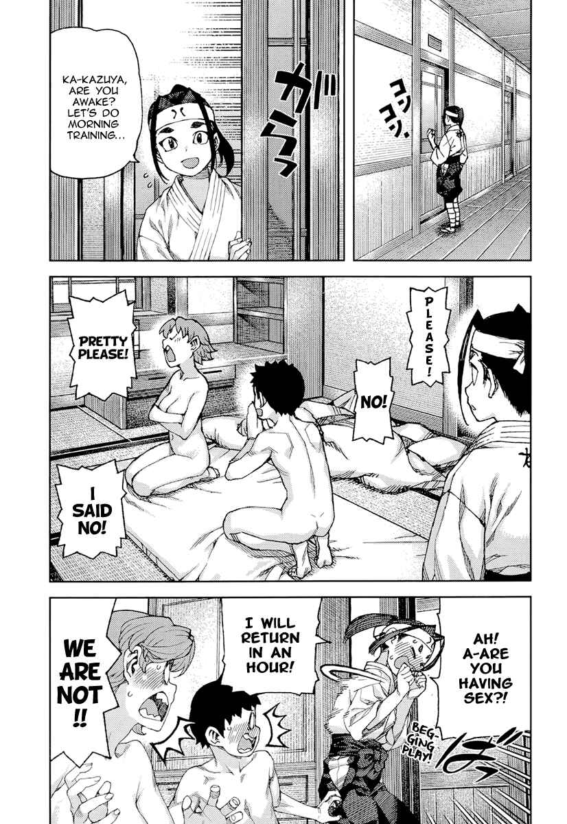 Tsugumomo Chapter 90 - Page 6