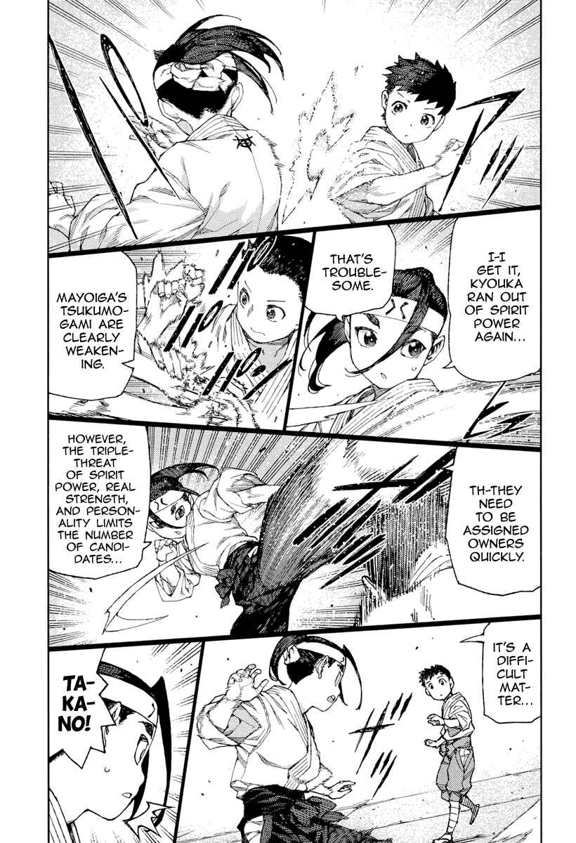 Tsugumomo Chapter 90 - Page 8