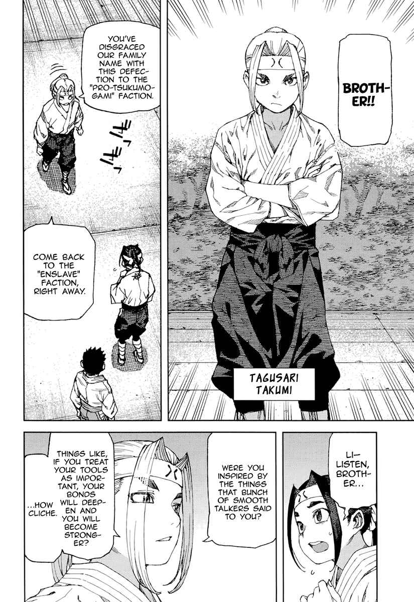 Tsugumomo Chapter 90 - Page 9