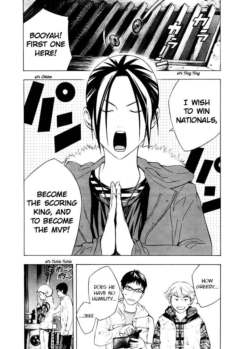 Area no Kishi Chapter 196 - Page 11