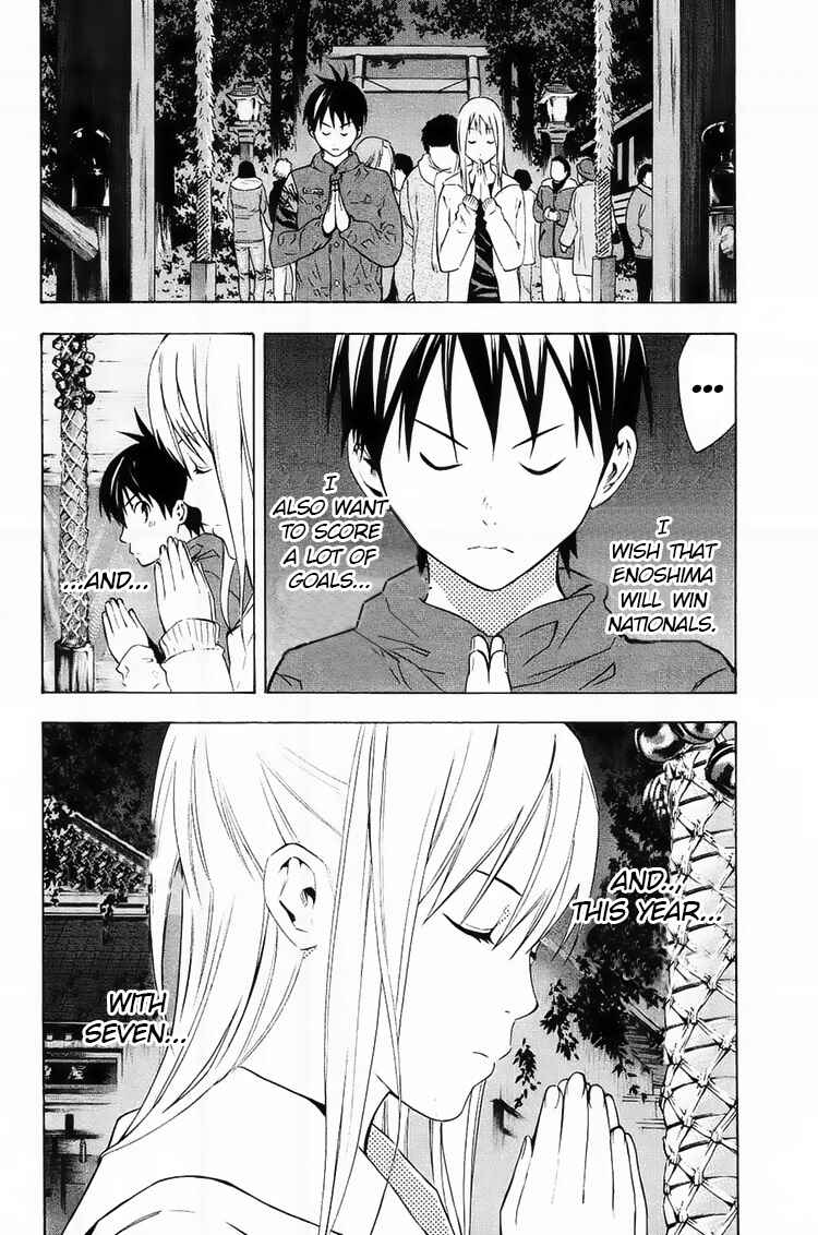 Area no Kishi Chapter 196 - Page 14