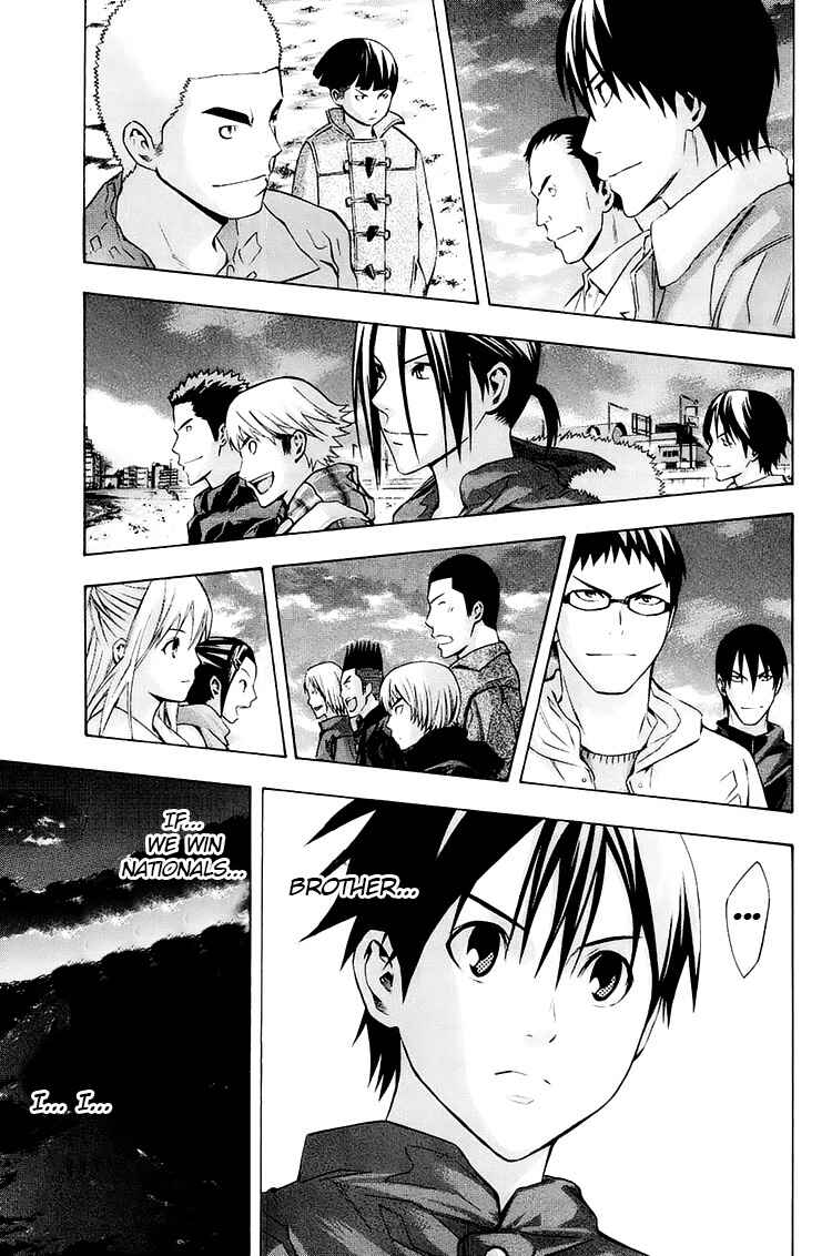 Area no Kishi Chapter 196 - Page 17