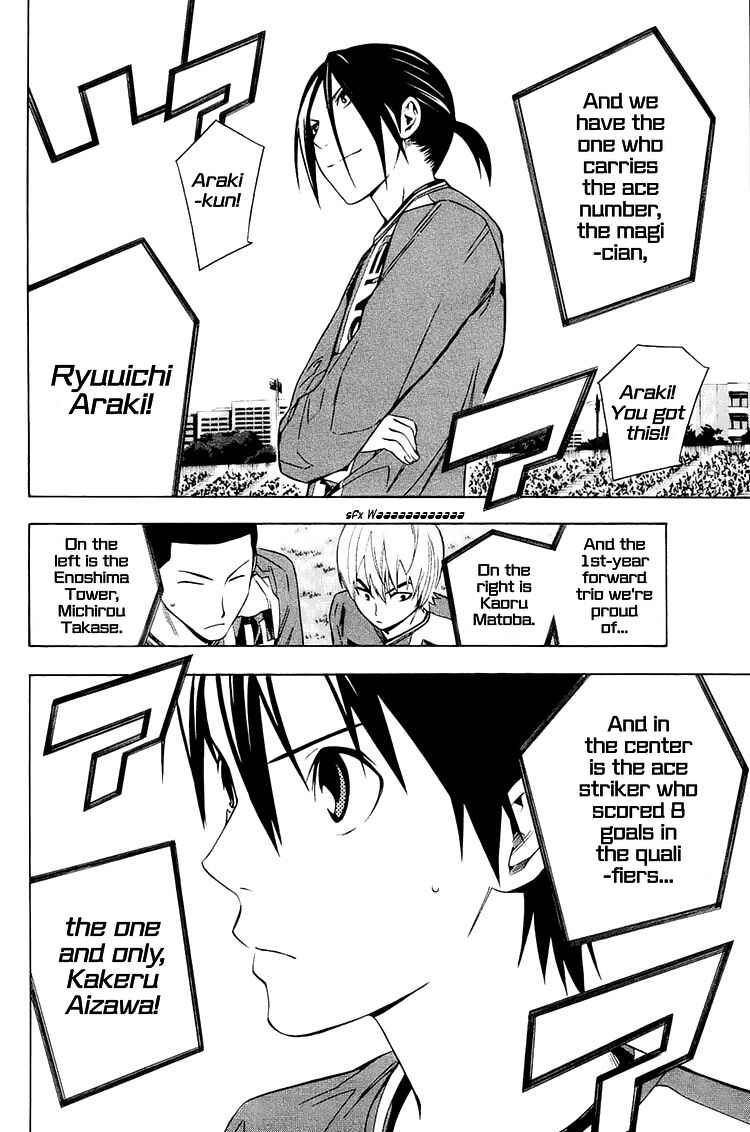 Area no Kishi Chapter 196 - Page 21