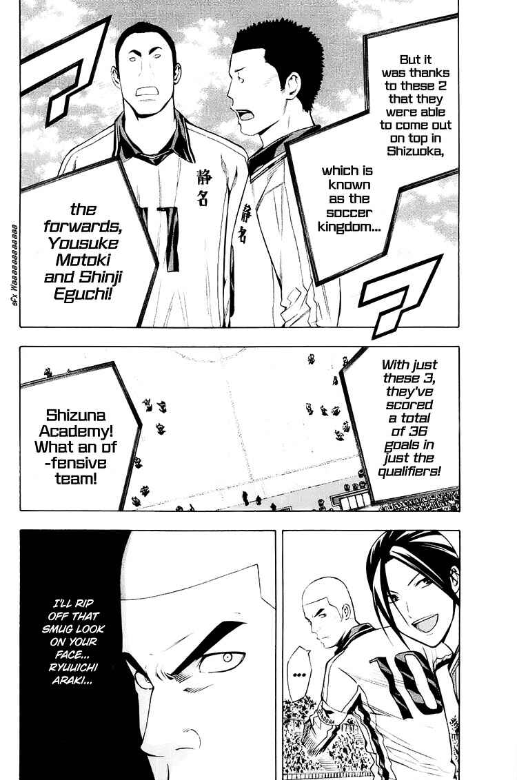Area no Kishi Chapter 196 - Page 23