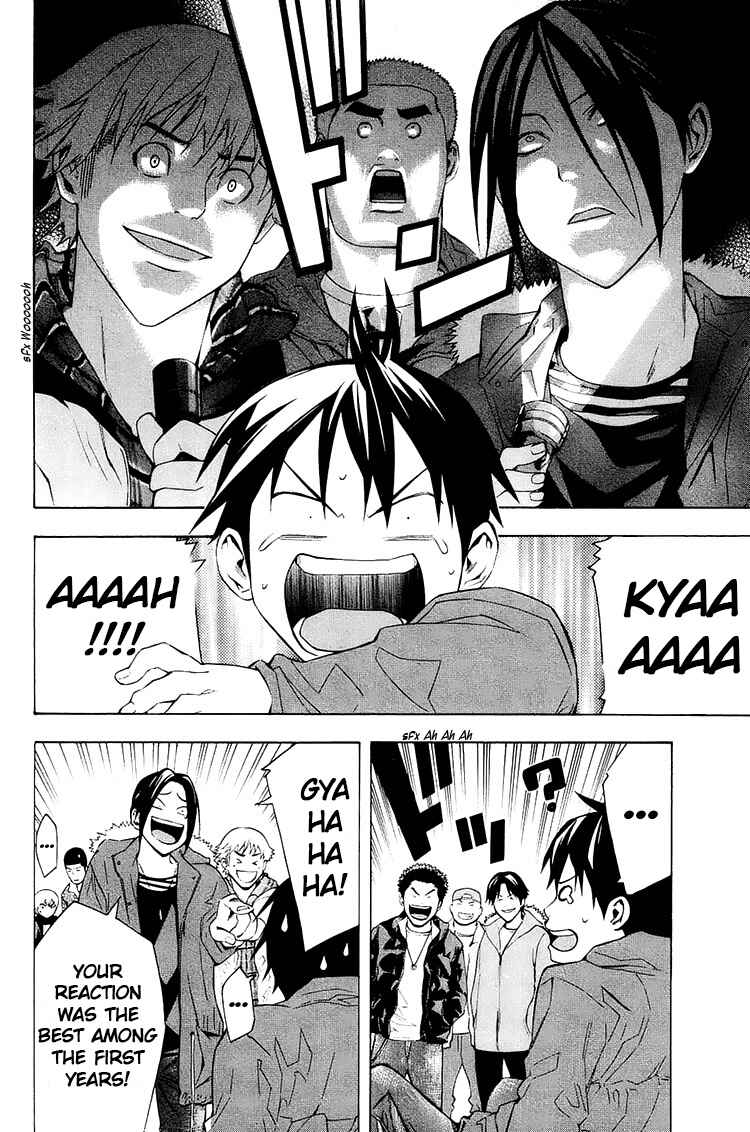 Area no Kishi Chapter 196 - Page 8