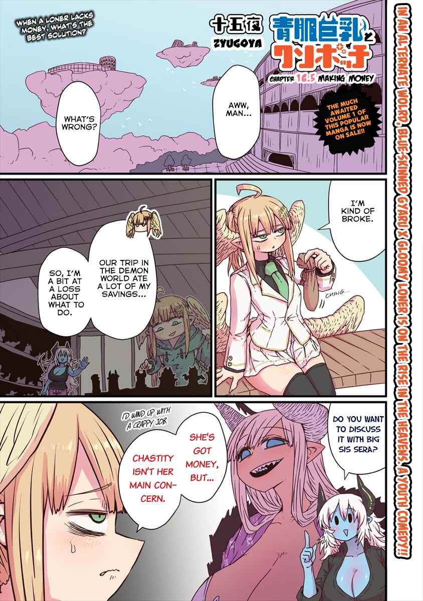 Blue Skin, Big Tits and a Fucking Loner Chapter 15.1 - Page 1