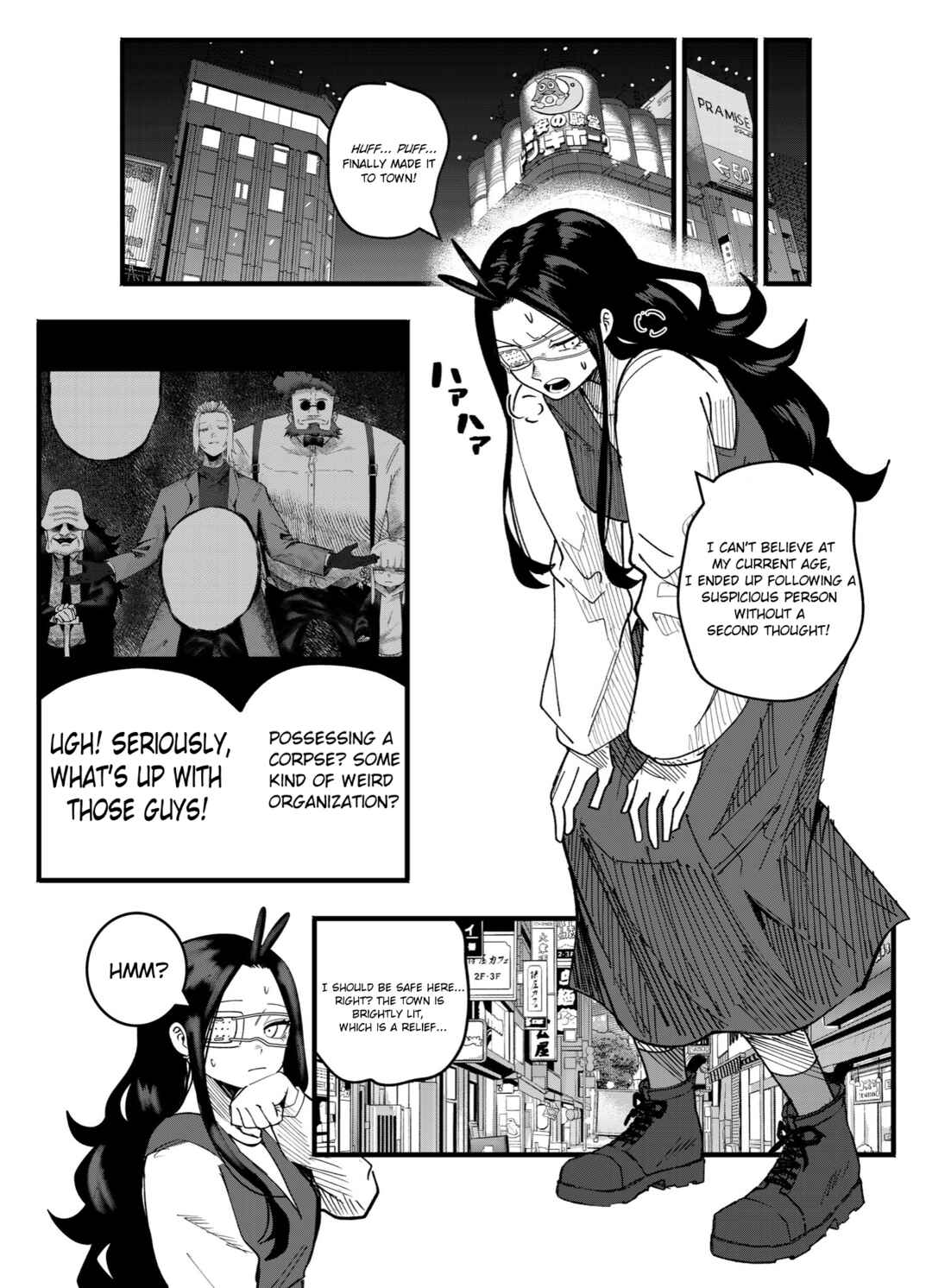 Mou Sawarenai Kimi Chapter 41 - Page 2