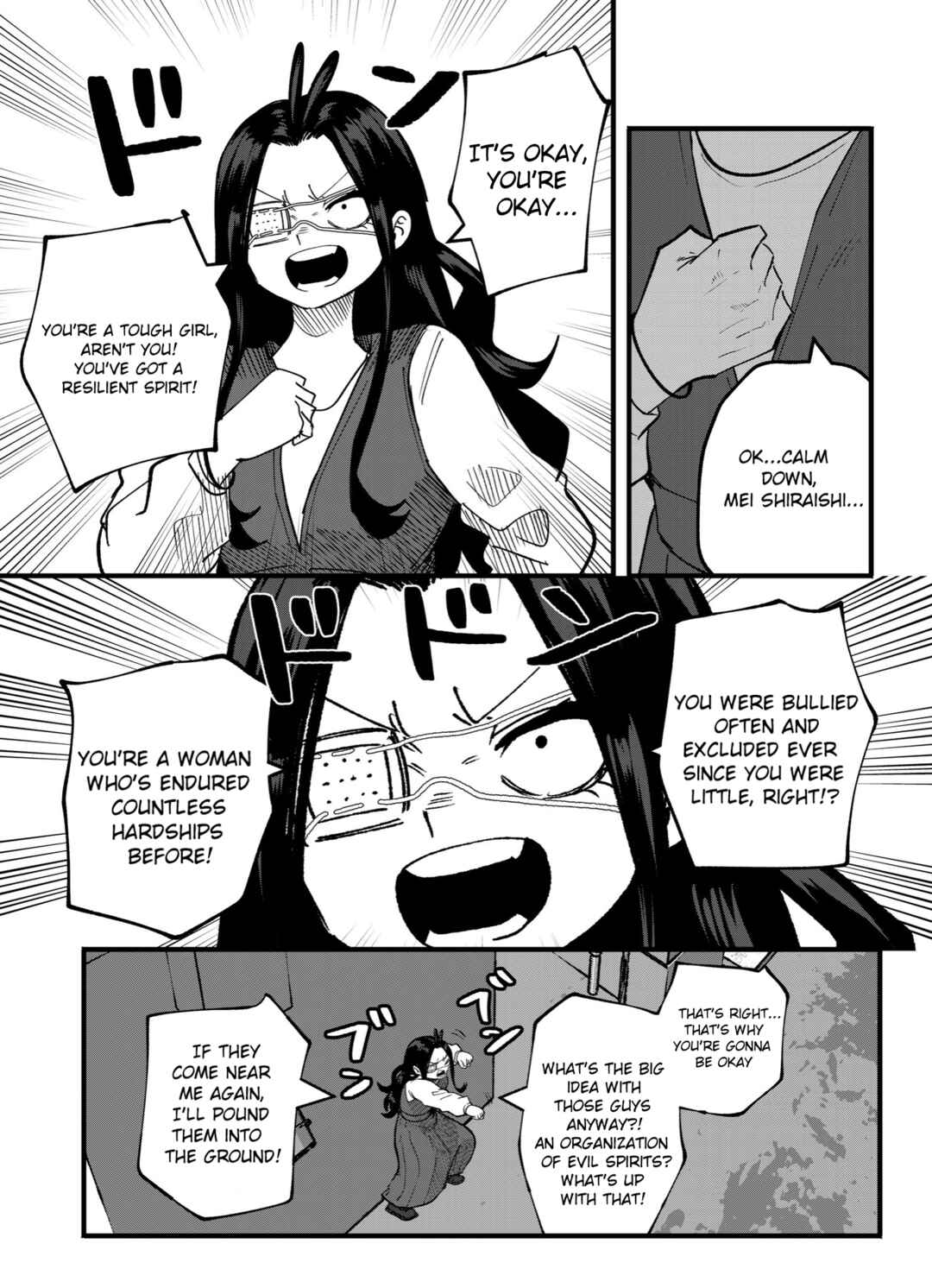 Mou Sawarenai Kimi Chapter 41 - Page 5