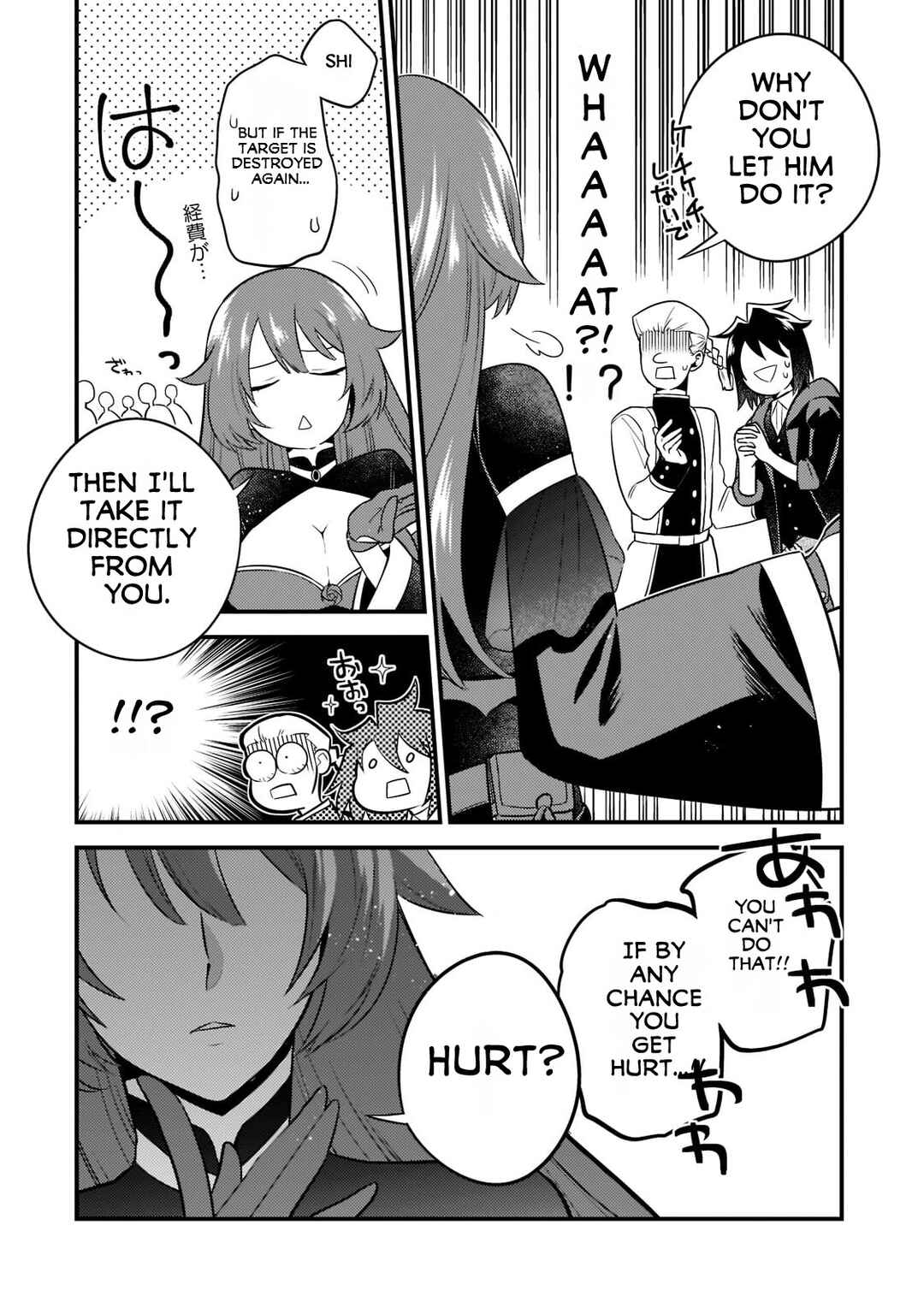 Mukiryoku Neet na Moto Shindou, Boukensha ni naru Chapter 6 - Page 9