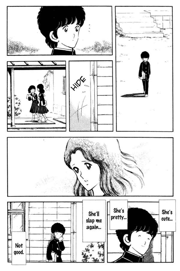 Miyuki Chapter 11 - Page 13