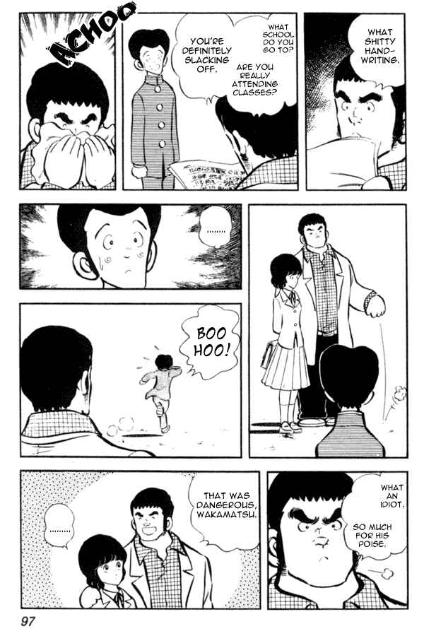 Miyuki Chapter 11 - Page 15