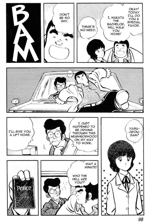 Miyuki Chapter 11 - Page 16