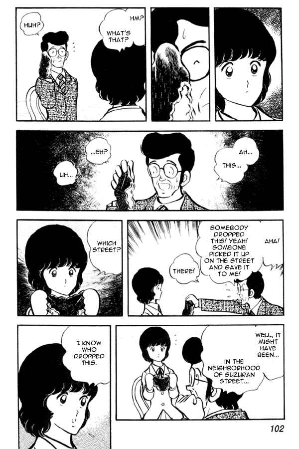 Miyuki Chapter 11 - Page 20