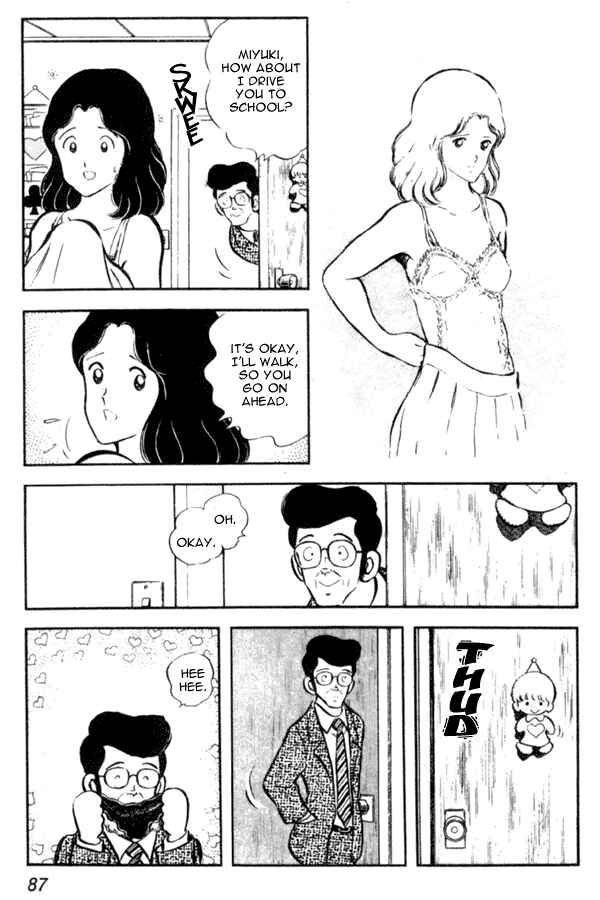 Miyuki Chapter 11 - Page 5