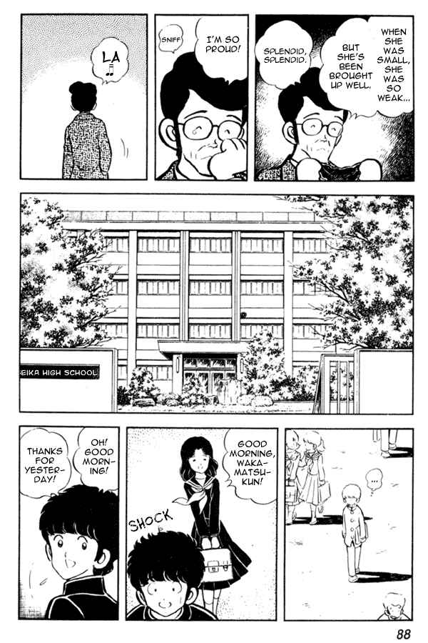 Miyuki Chapter 11 - Page 6