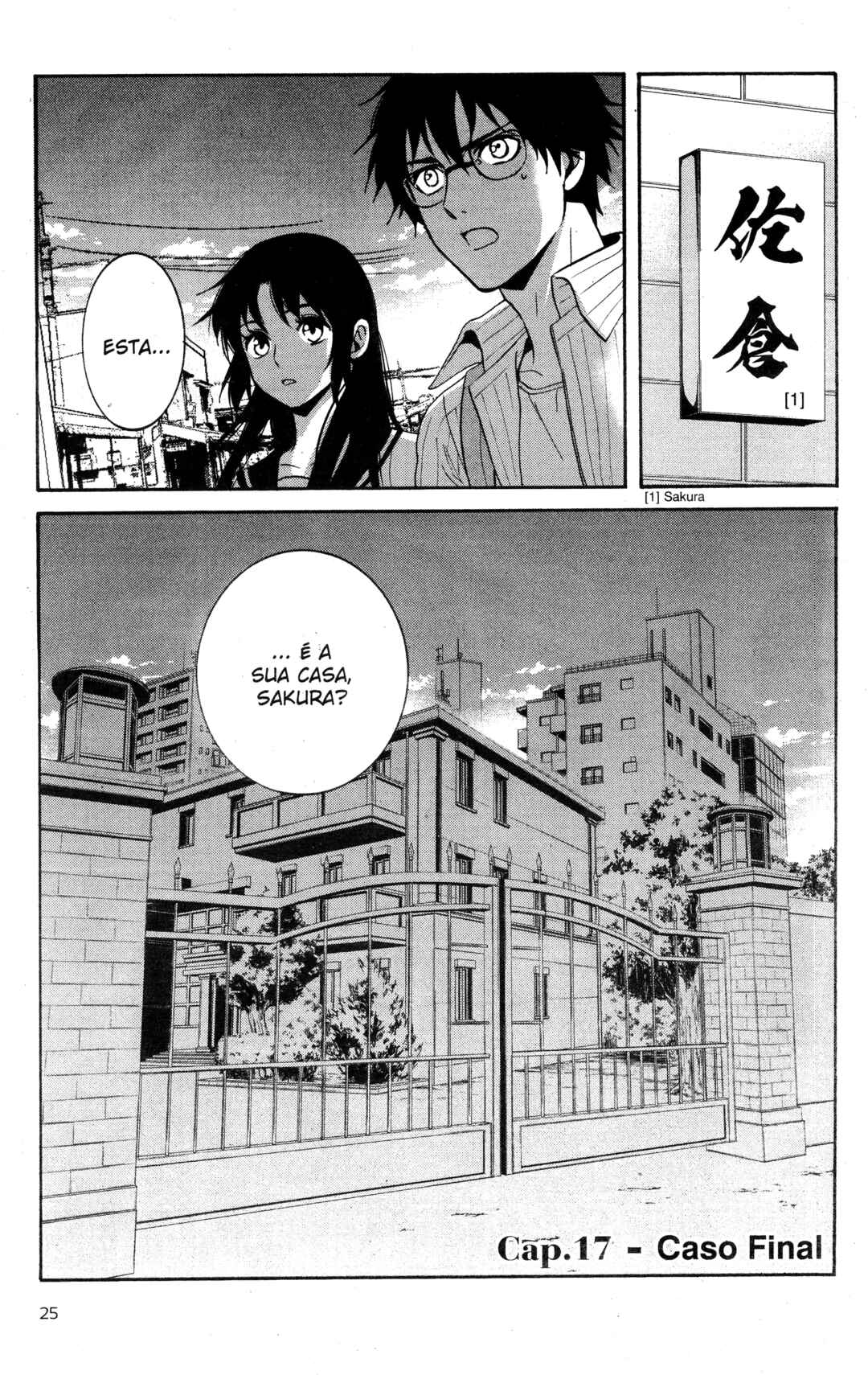 Tokyo Summer of the Dead Chapter 17 - Page 1