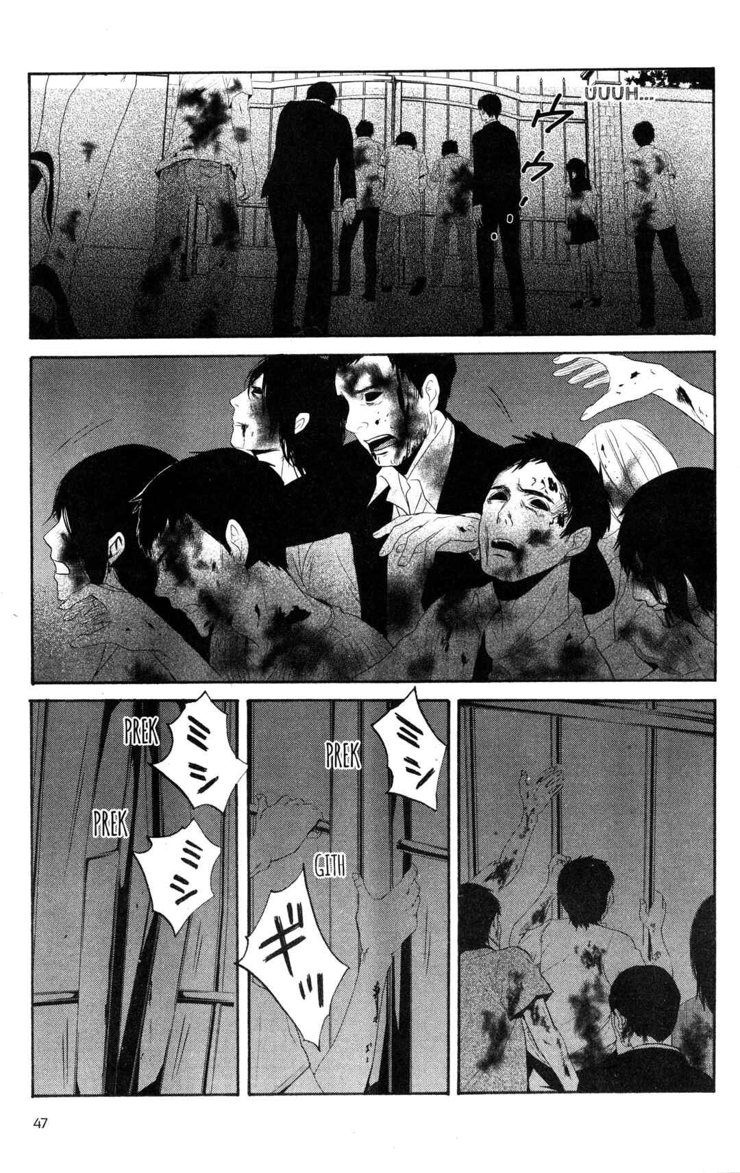 Tokyo Summer of the Dead Chapter 17 - Page 23