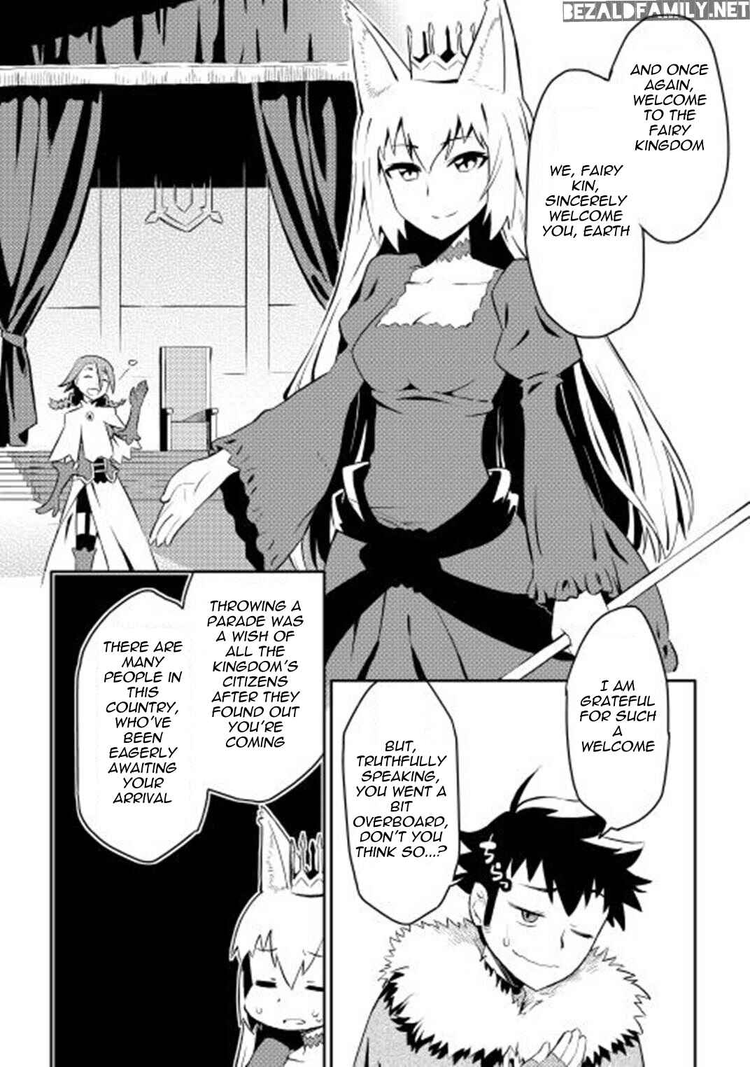 Toaru Ossan no VRMMO Katsudouki Chapter 19 - Page 15