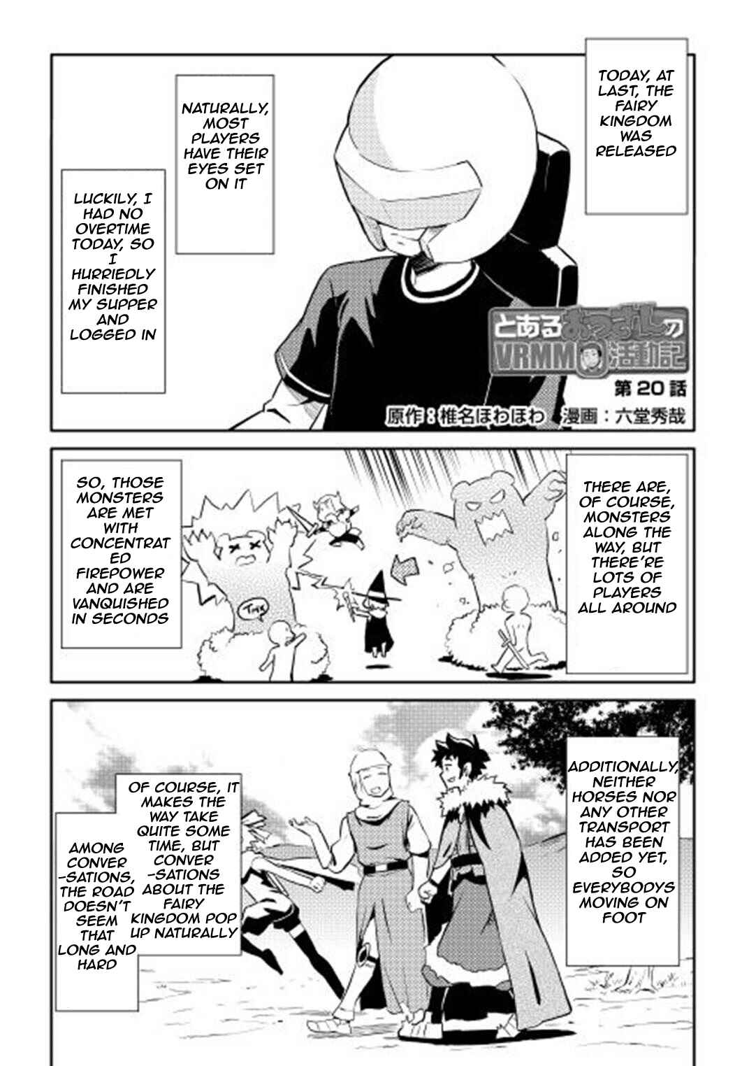 Toaru Ossan no VRMMO Katsudouki Chapter 19 - Page 2