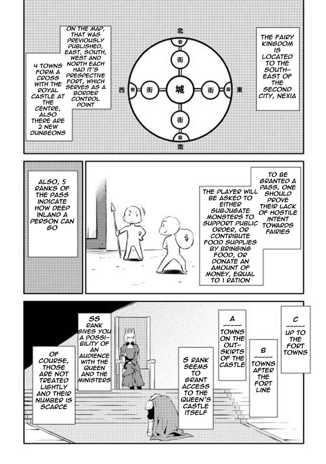 Toaru Ossan no VRMMO Katsudouki Chapter 19 - Page 3