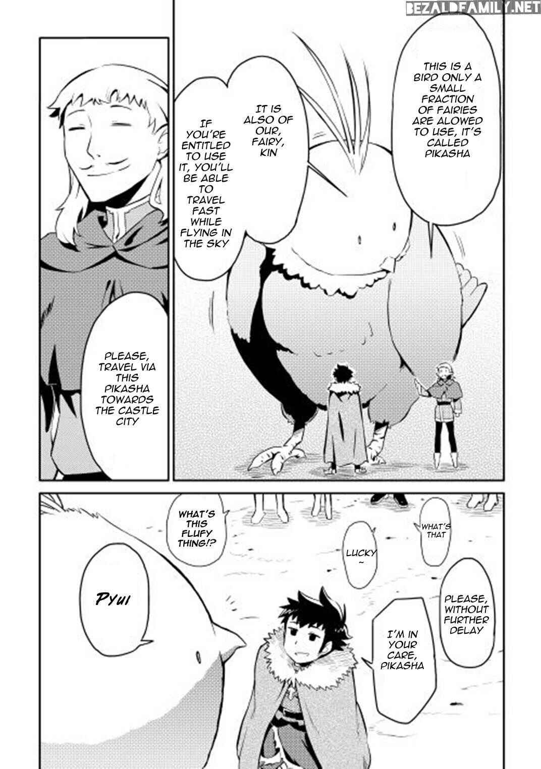 Toaru Ossan no VRMMO Katsudouki Chapter 19 - Page 6