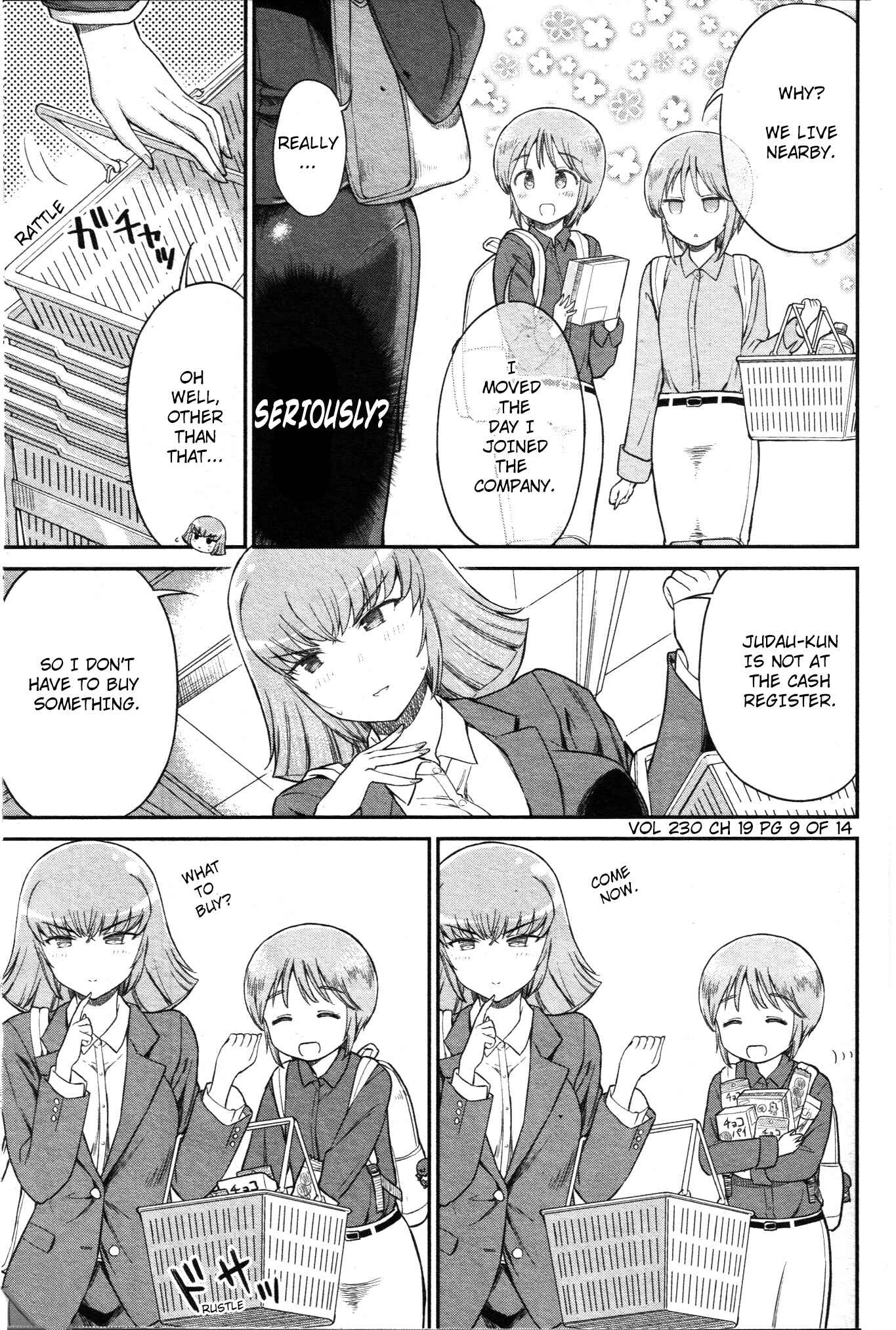 Arasa OL Haman-sama Chapter 19 - Page 3