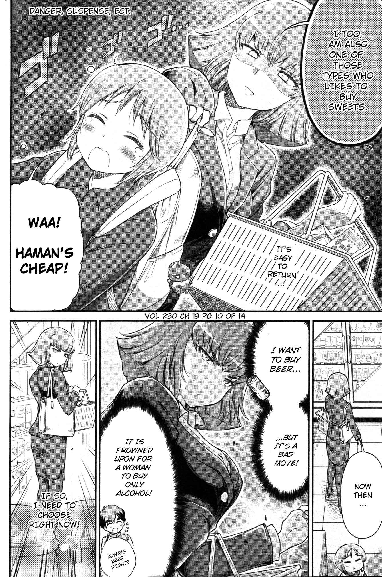 Arasa OL Haman-sama Chapter 19 - Page 4
