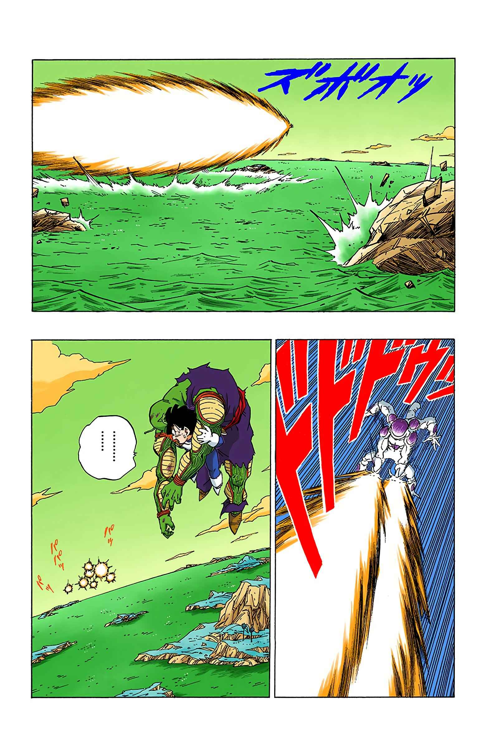 Dragon Ball (Official Colored) Chapter 318 - Page 14