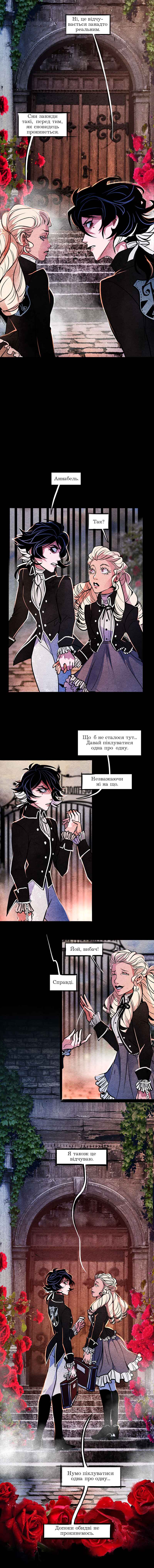 Nevermore Chapter 2 - Page 4