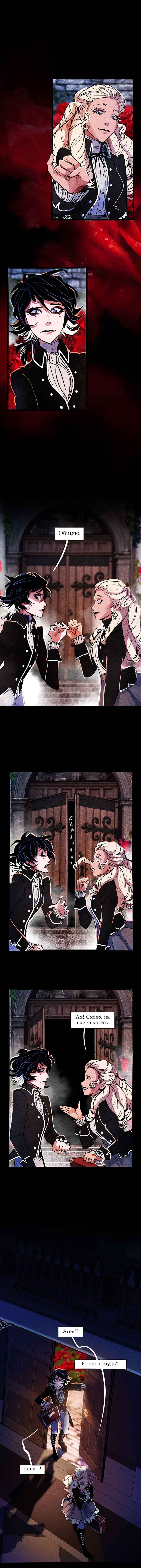 Nevermore Chapter 2 - Page 5