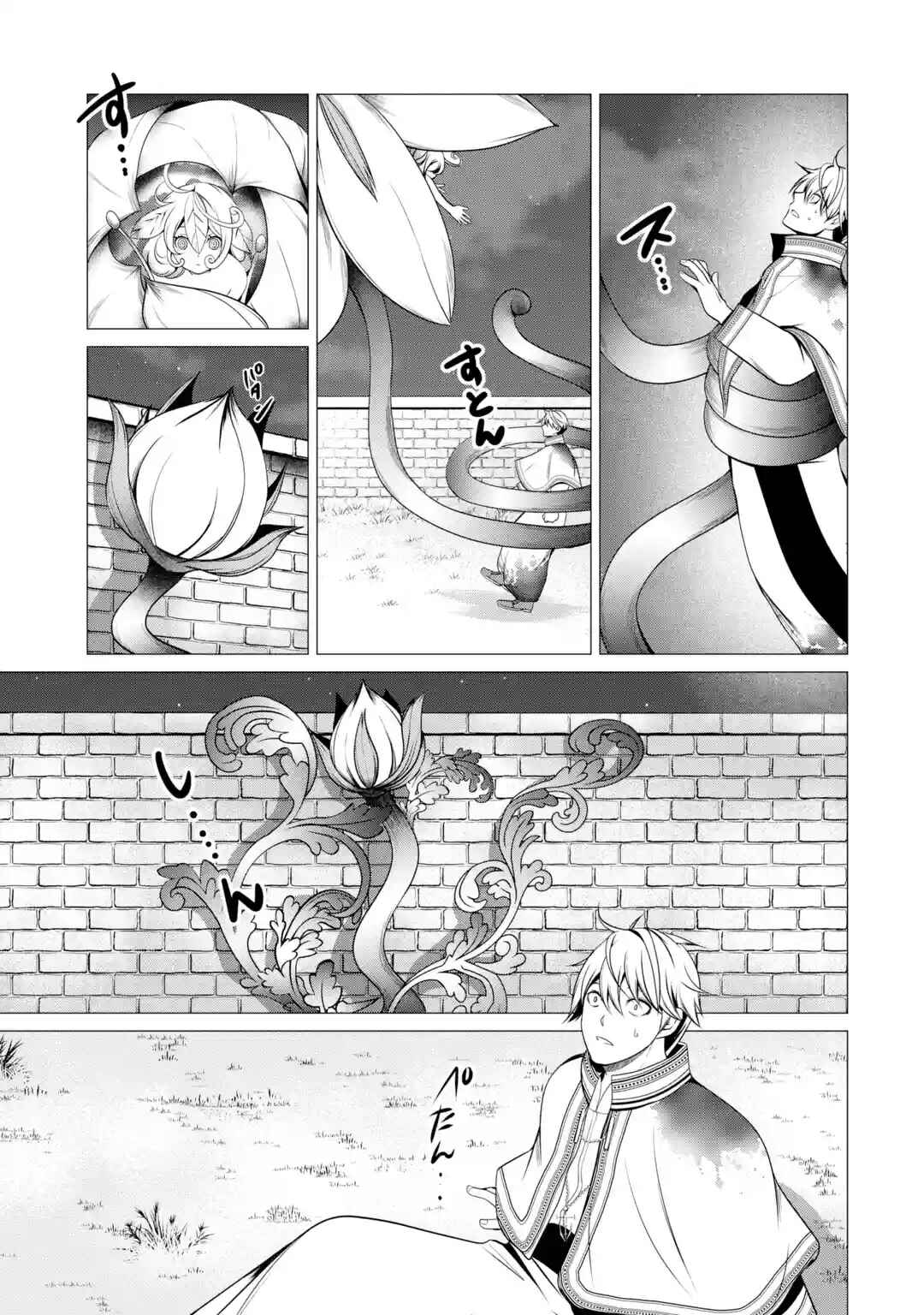 I'm Working at the Church as a Priest, but I Want to Be Cut Some Slack from the Mutilated Bodies of the Heroes that Keep Getting Sent to Me Chapter 2.6 - Page 6