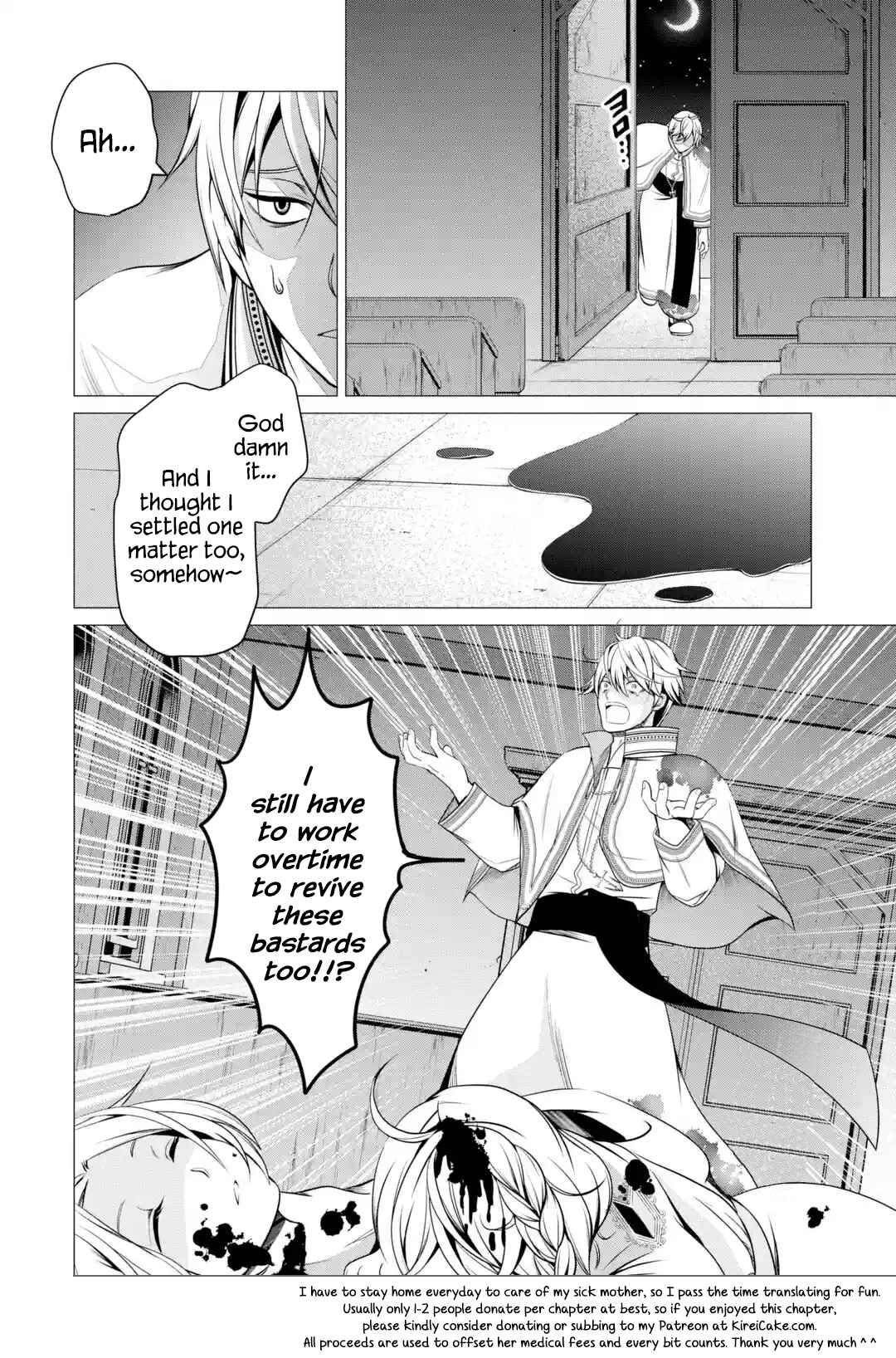 I'm Working at the Church as a Priest, but I Want to Be Cut Some Slack from the Mutilated Bodies of the Heroes that Keep Getting Sent to Me Chapter 2.6 - Page 9