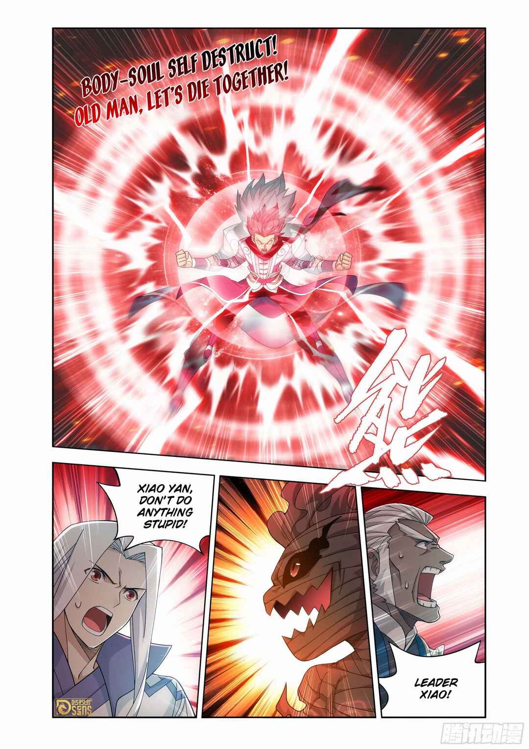 Dòupò Cāngqióng Chapter 461 - Page 12