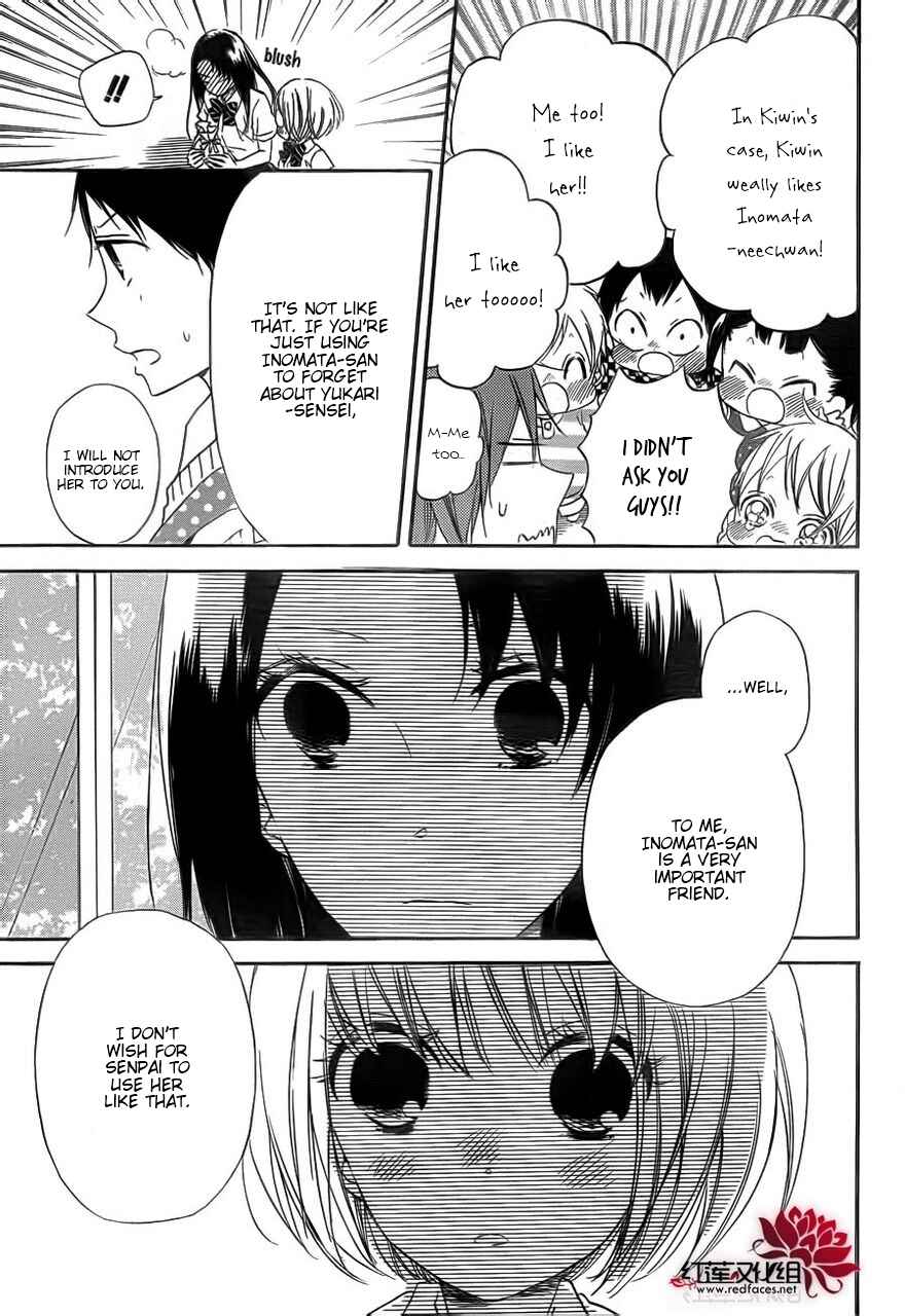 Gakuen Babysitters Chapter 35 - Page 10