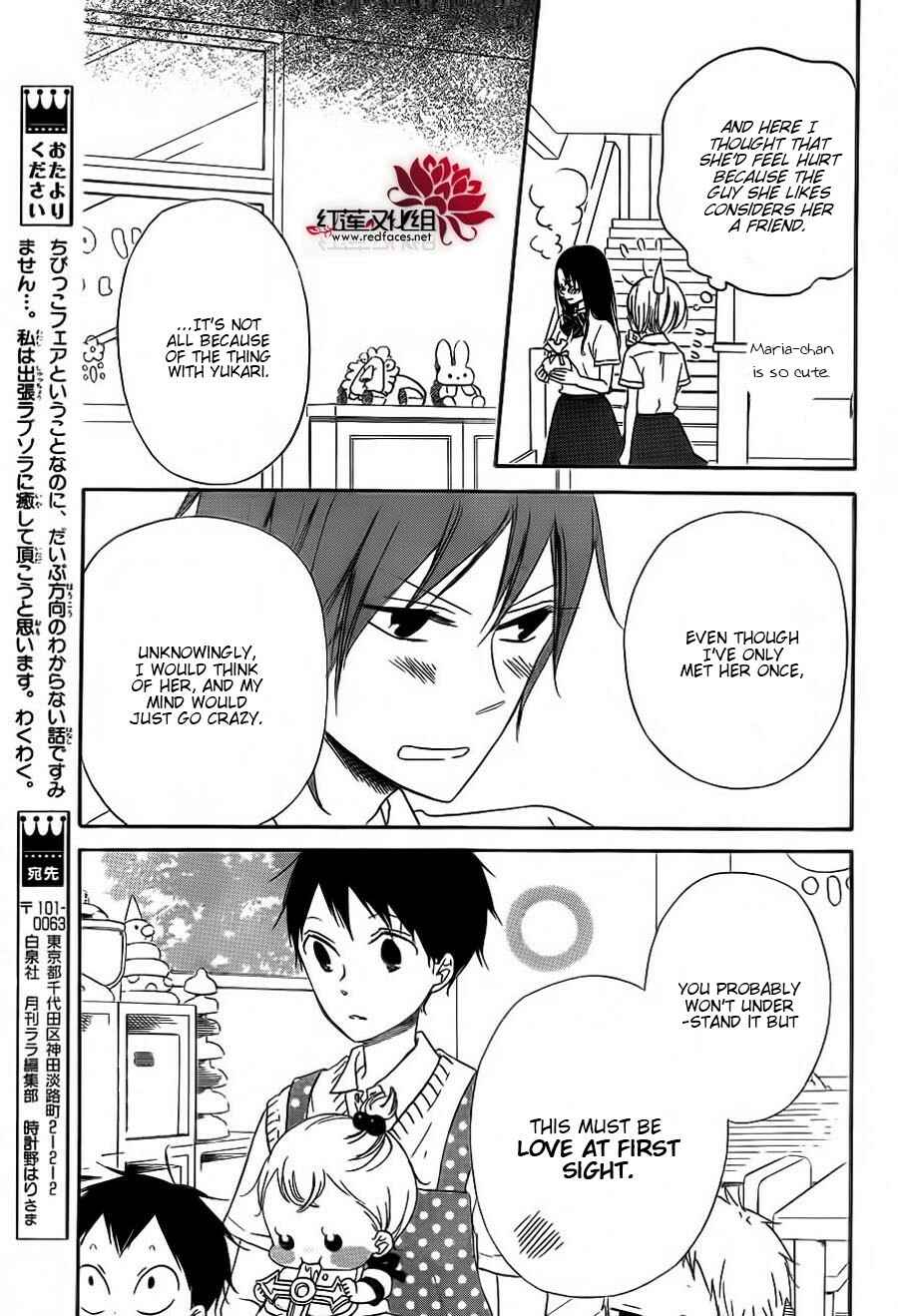 Gakuen Babysitters Chapter 35 - Page 12