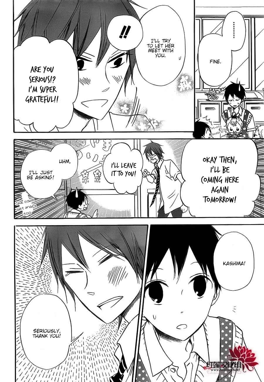 Gakuen Babysitters Chapter 35 - Page 13