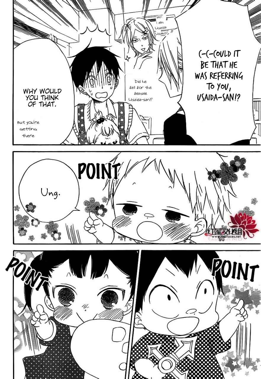 Gakuen Babysitters Chapter 35 - Page 15