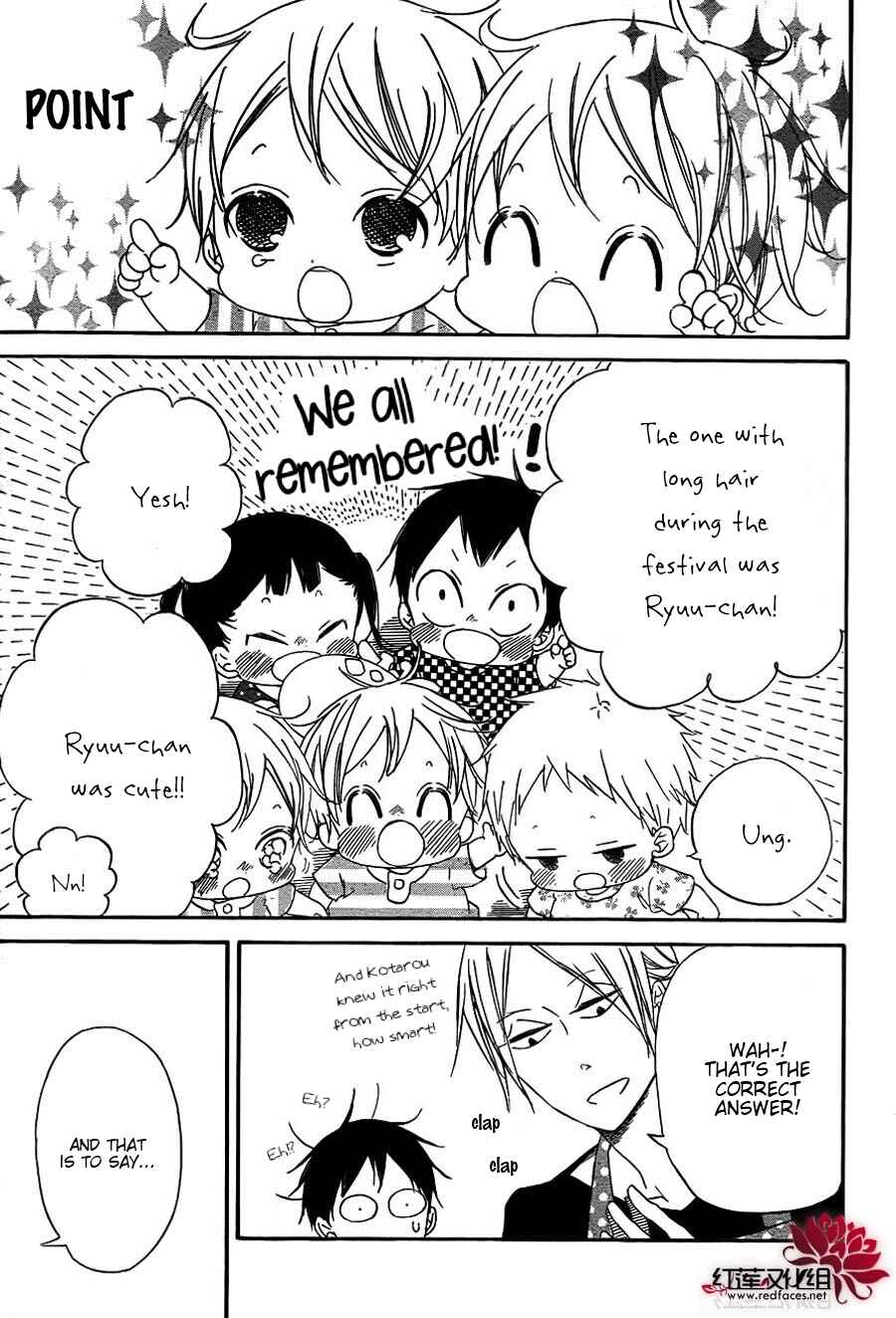 Gakuen Babysitters Chapter 35 - Page 16